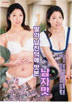 复查清单手稿影印件